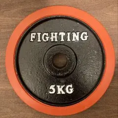 5kg