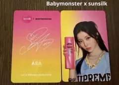 BABYMONSTER x Sunsilk ASA トレカ　アサ