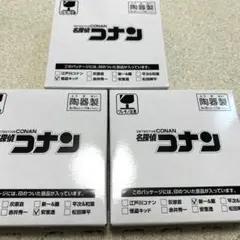 セガラッキーくじ　ミニプレートセット　新一&蘭　安室透　怪盗キッド