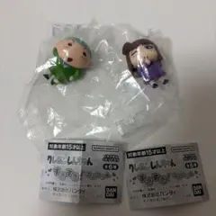 クレヨンしんちゃん すきすきマスコット ガチャガチャ