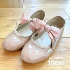 【petit main】リボン付きピンクバレエシューズ　19cm