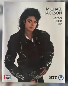 Michael Jackson JAPAN TOUR '87公式パンフレット】 - メルカリ