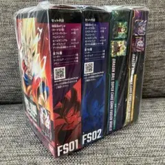 新品未開封　ドラゴンボールフュージョンワールドスタートデッキ4種セット