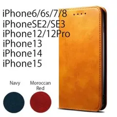 iPhoneSE ケース 手帳型 ブラウン 安い 人気 ルトなし レザー