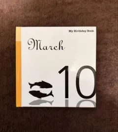 2026年最新】my birthday book 10月の人気アイテム - メルカリ