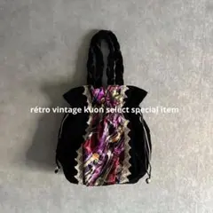 Item thumbnail for item ee46d196-82ad-4fd2-988a-14438ffcf95c