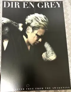 2025年最新】Dir en grey グッズの人気アイテム - メルカリ