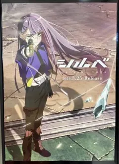 常闇トワ シルベ A賞 直筆サイン B2ポスター ゲーマーズ 当選品