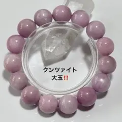 2026年最新】クンツァイト 大玉の人気アイテム - メルカリ