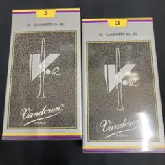 Bbクラリネットリード　V12 3番のサムネイル