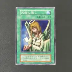 【ARS9/鑑定書付】遊戯王カード 天使の施し Amazon.co.jp: 【遊戯王】 天使の施し (ｽｰﾊﾟｰ) [BC-44] : ホビー