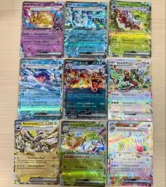 ex RR 9枚まとめ売り　ポケモンカード リザードン ex デデンネ ex