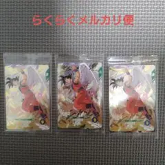 ドラゴンボールスーパーダイバーズ　配布