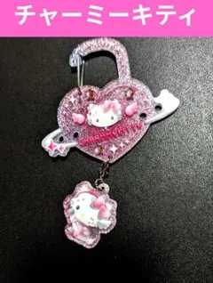 サンリオ シークレットカラビナ ときめきプラネット チャーミーキティ