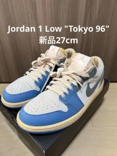 Nike Air Jordan 1 Low 
