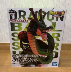 2025年最新】一番くじ ドラゴンボール超 スーパーヒーローラストワン