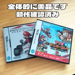 美品 動作OK マリオカートDS & マリオvsドンキーコング 突撃!ミニランド