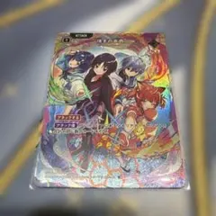 hayate様 リクエスト 2点 まとめ商品