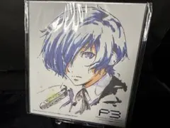 ペルソナ3 劇場版 映画 第3章 入場特典 色紙 結城理 望月綾時 - メルカリ