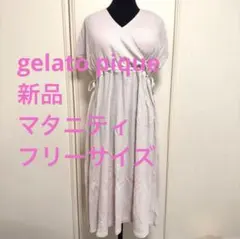 マタニティ ワンピース