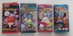 ポケモンカードゲーム デッキ作成用(重量サーチ済み)３０パックセット