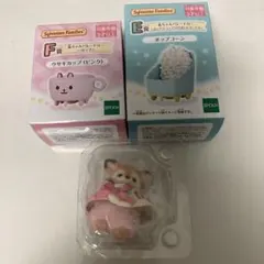 シルバニアファミリー シカの赤ちゃん キラキラくじ E賞 F賞