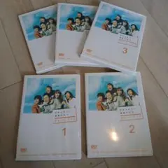 オレンジデイズ　DVD 全巻