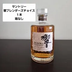 2026年最新】響 ブレンダーズチョイス空瓶の人気アイテム - メルカリ