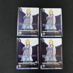 デジモンカード モニカ・シモンズ プロモ4枚セット