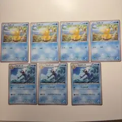 ランターン eカード 037/087 HP80 ピッカリだま 良品 - メルカリ