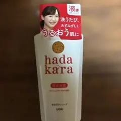 【新品】Hada Kara ボディソープ 500ml フレッシュフローラルのサムネイル