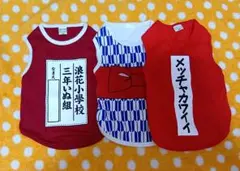 犬　服　面白　タンクトップ　3枚