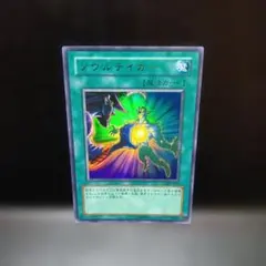 ソウルティカー（LE5.ウルトラ）