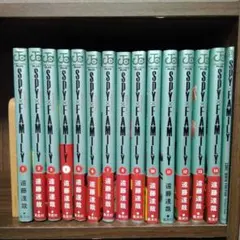 スパイファミリー 14