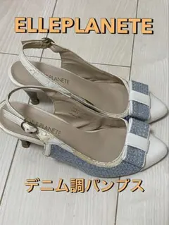 ELLE PLANETE デニム調 バックストラップパンプスのサムネイル