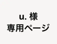 ④缶バ