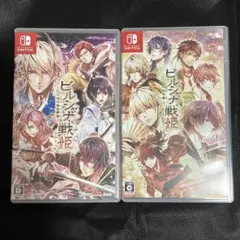 ビルシャナ戦姫 Nintendo Switch ゲームソフト2枚セット