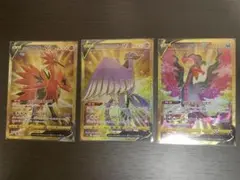 2025年最新】ガラル3鳥の人気アイテム - メルカリ