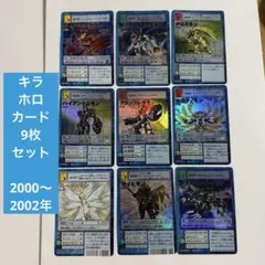 2025年最新】デジモンカード 旧裏の人気アイテム - メルカリ