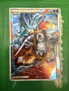 2026年最新】ポケモンカード スイクン&エンテイ legendの人気アイテム