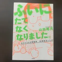 Item thumbnail for item 8f0e2e94-728b-4e29-adb8-2acce5f1f29a