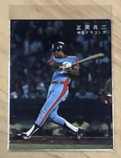 2025年最新】正岡真二の人気アイテム - メルカリ