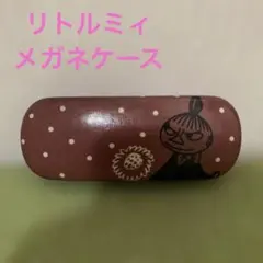 【リトルミィ】メガネケース ドット