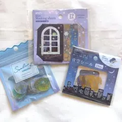 シール3点セット 57枚 マスキングシート 星空 夜空 雪柄 金箔 キラキラ