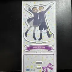 鏡音レン 鏡音リン 9th piapro ビッグアクリルスタンド 最安値