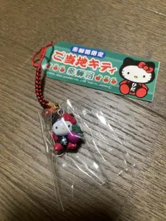 ご当地キティ 根付け Hello Kitty Ninja ストラップ 忍者 - メルカリ