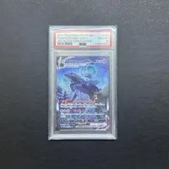 こくばバドレックスVMAX SA PSA10 PSA10】こくばバドレックスVMAX SA (HR) {086/070} [S6K] - magi通販