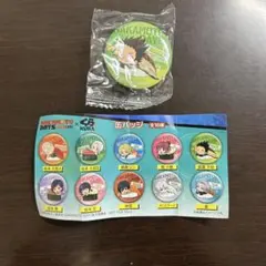 Item thumbnail for item 26068e21-98bb-47ac-8f69-6220f07fe90b