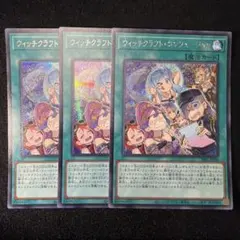 ウィッチクラフトセレブレーション アジアシークレット - メルカリ
