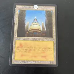 2026年最新】library of alexandriaの人気アイテム - メルカリ